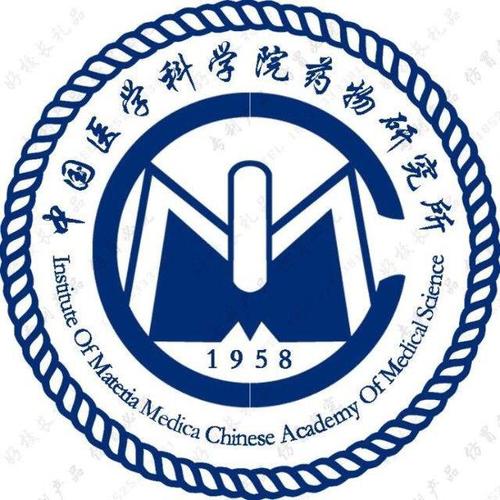 Amazon.com: 中医基本名词术语中德对照国际标准: 9787117244855